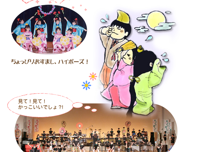 おゆうぎかい