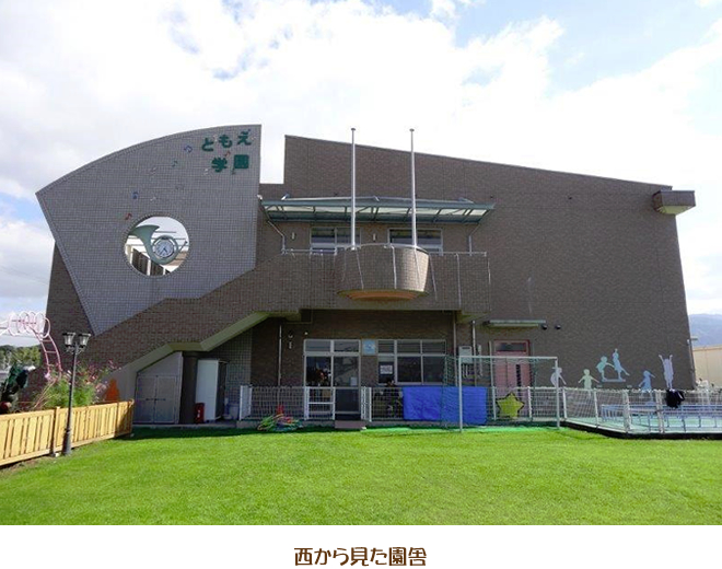 西から見た園舎