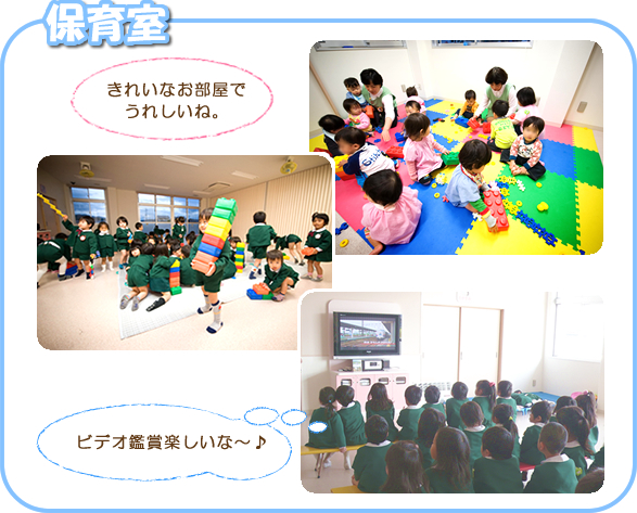 保健室