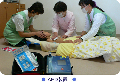 AED装置