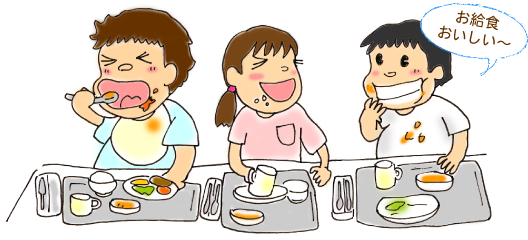 給食おいしい～